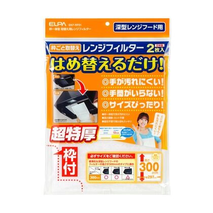 EKF-RF01 2枚