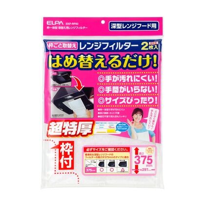 EKF-RF03 2枚