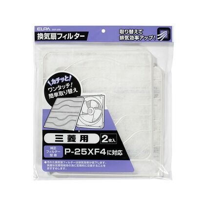 EKF-25M 2枚