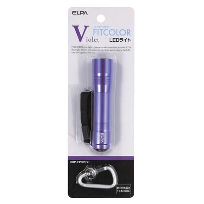 フィットカラー LEDハンドライト単3形1本 バイオレット DOP-EP301(V) 1
