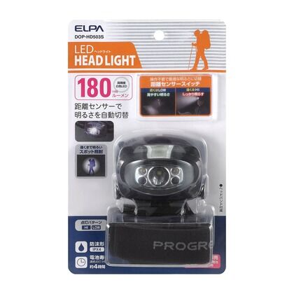 LEDヘッドライト 遠近切替 単4形3本 180ルーメン