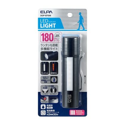 フォーカスLEDアルミライト