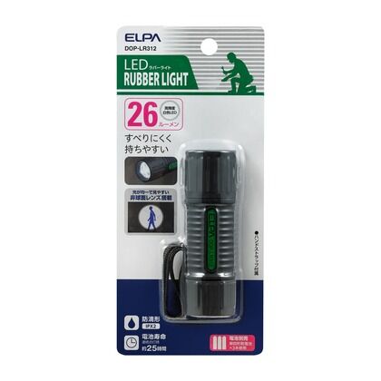 LEDラバーライト 26ルーメン 単4形3本