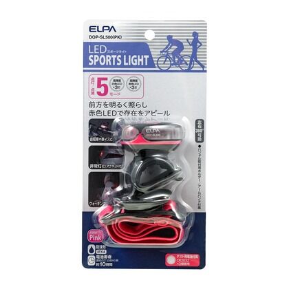 LEDスポーツライト ピンク DOP-SL500(PK) 1