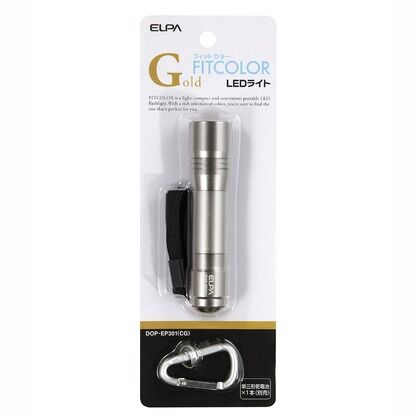 フィットカラー LEDハンドライト