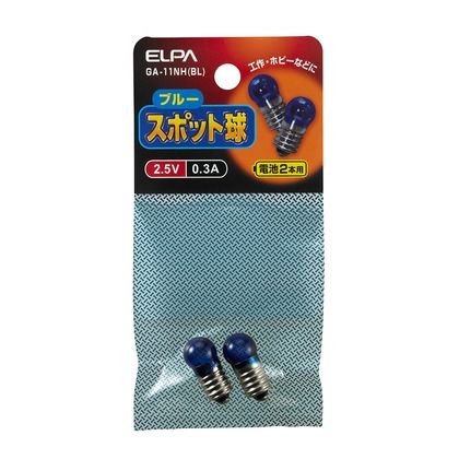 ブルー GA-11NH(BL) 2個