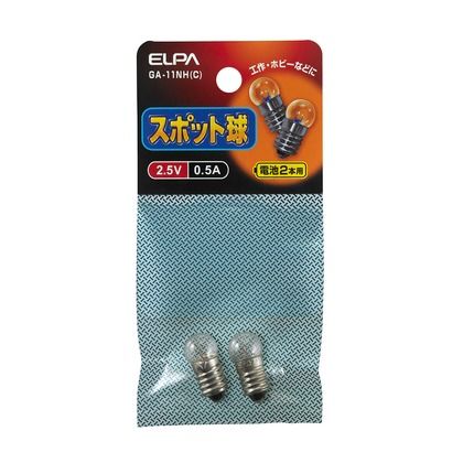 スポット球 2.5V 0.5A