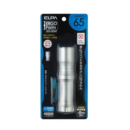 エルゴフォルム LEDハンドライト 65ルーメン