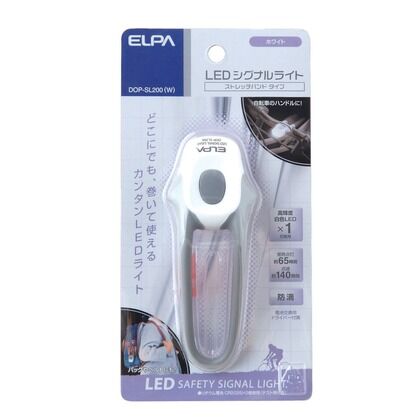 LEDシグナルライト ストレッチ型 ホワイト DOP-SL200(W) 1