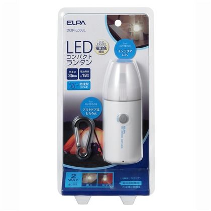 LEDコンパクトランタン 電球色 35ルーメン