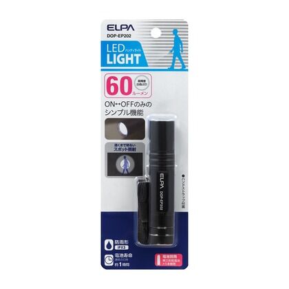 LEDアルミライト 60ルーメン