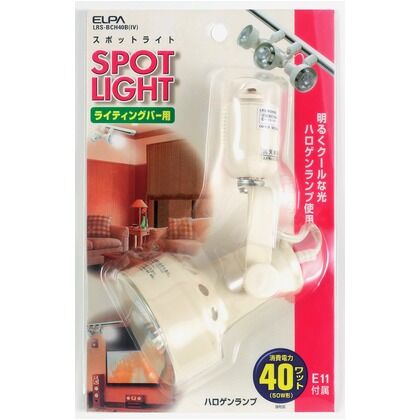 アイボリー LRS-BCH40B(IV)