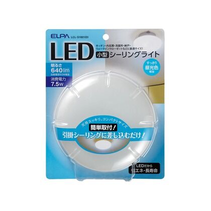 LCL-S1001(D)