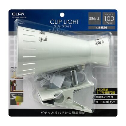 パールホワイト SPOT-BNE100C(PW