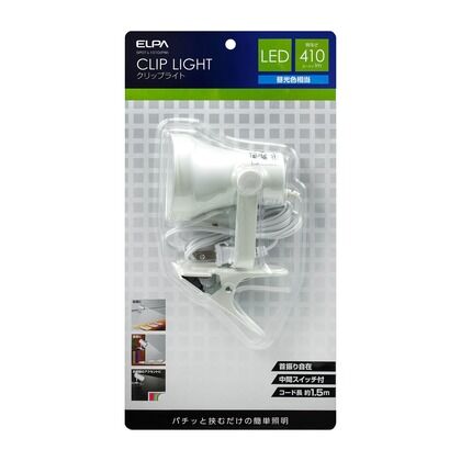 LEDクリップライト ショート パールホワイト SPOT-L101D(PW) 1