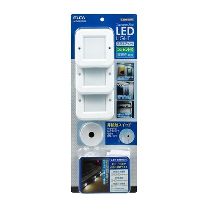 連結型LED多目的灯スクエアタイプ