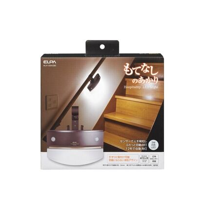 もてなしのあかり 手すり型 3W白色LED ダークブラウン HLH-1204(DB) 1