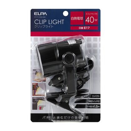 クリップライト 40W ショート