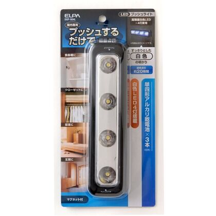 LEDプッシュライト DOP-904L