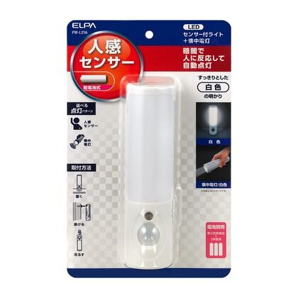 PM-L256