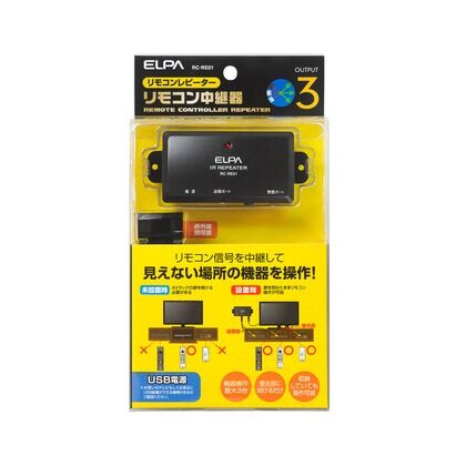 リモコン中継器