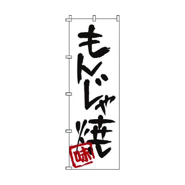 YNBW1 1個