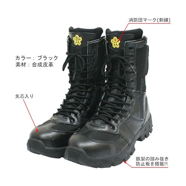 IWA編み上げ靴 27AB240C 1点