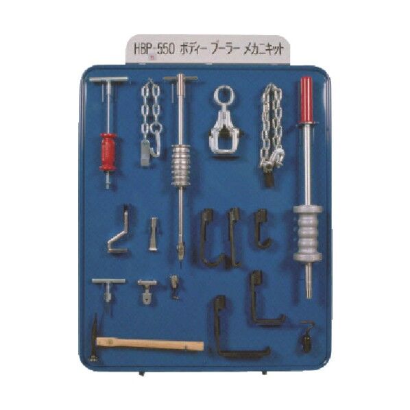 日平機器 プーラー ボディープーラーメカニカルキット HBP-550 1点