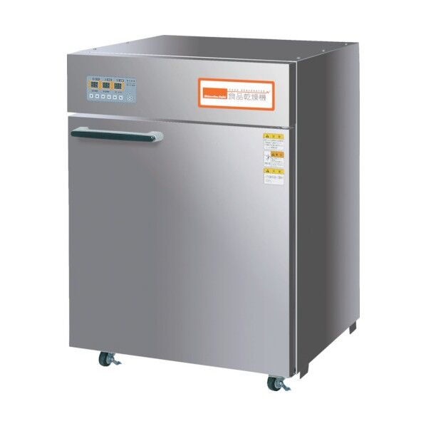 ステンレス多目的乾燥機 小型 単相100V ブラック DSJ-3-1SS 1