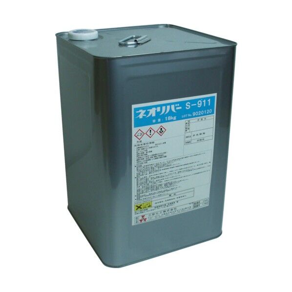 ネオリバー S-911 18kg