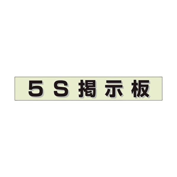 ユニット ミニ掲示板MG 5S掲示板(緑) 861-21GR 1個