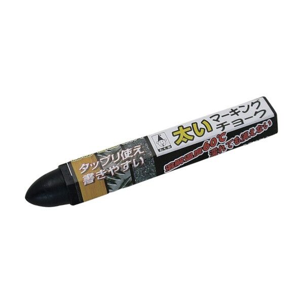 NO.0510 クロ