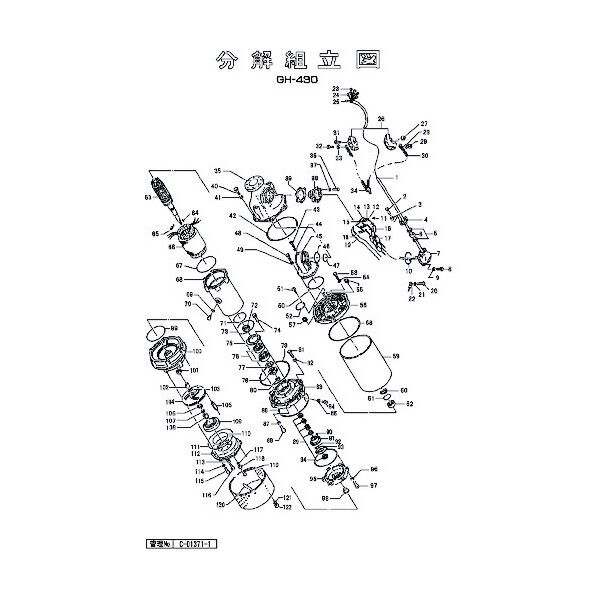 ケーブルブシュ 801-00412113-9 1点