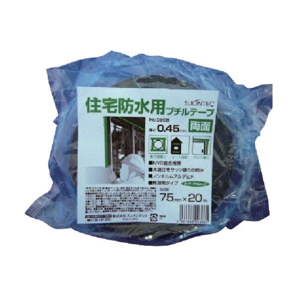 スリオン 両面スーパーブチルテープ75mm 595800-20-75X20 1点