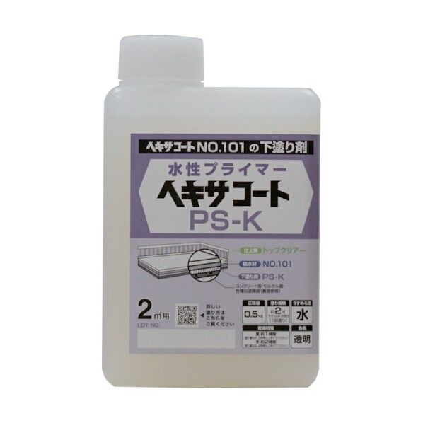 ヘキサコート PS-Kプライマー 下塗り剤(ニッペホーム)｜トラノテ 