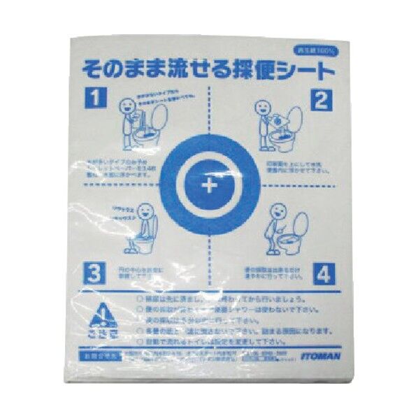 そのまま流せる採便シート 66100501 100枚