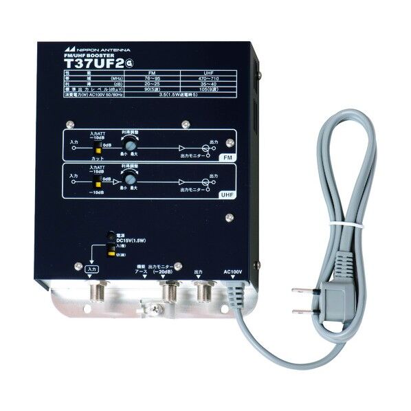 UHF/FMブースター 37dB型 FM補完放送対応 T37UF2 1点