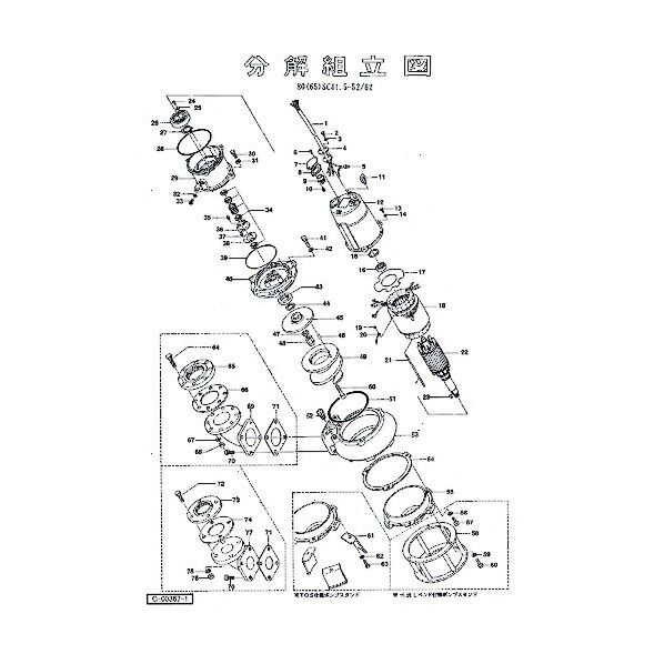 着脱ベンド 801-09100053-9 1点