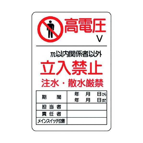 804-40B 1点