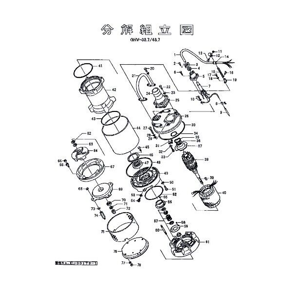 ケーブルクリップゴム 801-01012415-9 1点