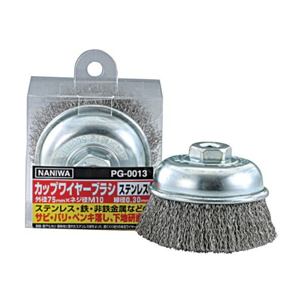カップワイヤーブラシ ステンレス 75×M10mm PG-0013 1