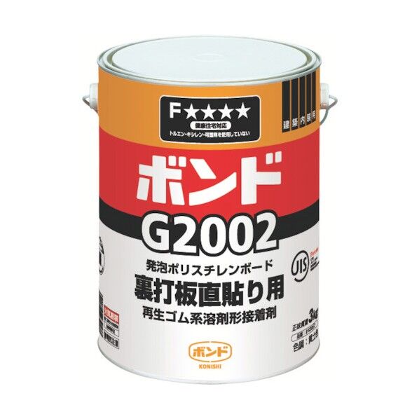 G20023kg#43957 G20023 1
