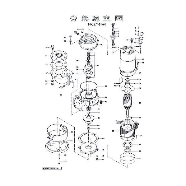 羽根車(50Hz用) 801-021Q7316-9 1点