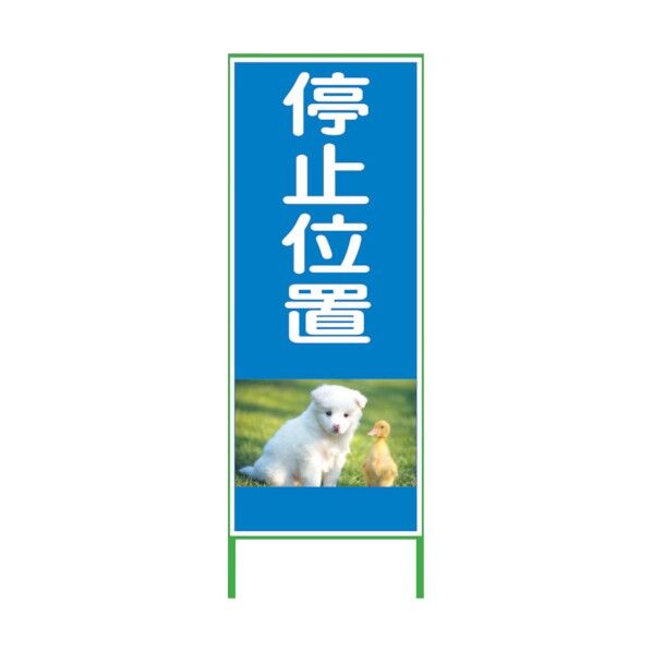 カラーイラストSL 停止位置 1400×550 CSL10 1102074401 1台