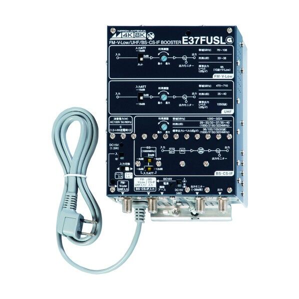 CS・BS/UHF/V-Low・FMブースター 37dB型 E37FUSL 1個