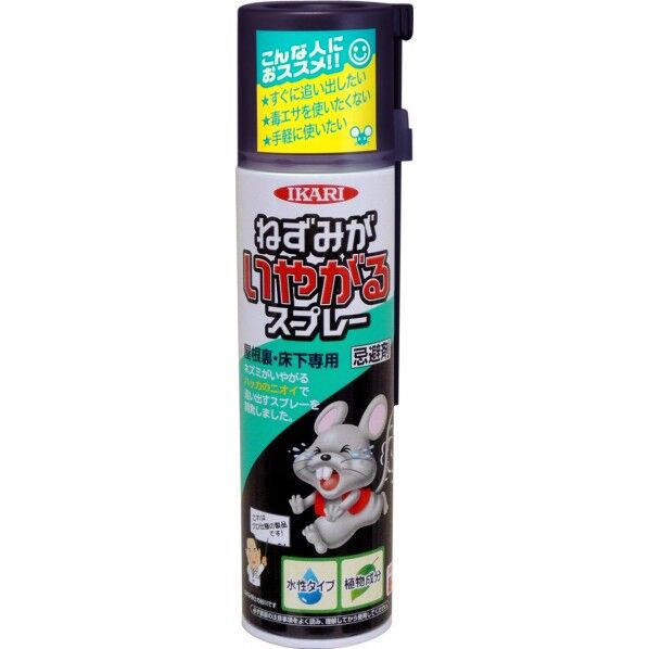 ねずみがいやがるスプレー ネズミ追い出しスプレー 300ml 1本.