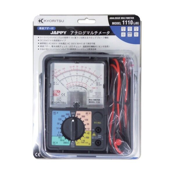 JAPPY JAPPY アナログマルチメータ ブリスターパック 1110JB 1