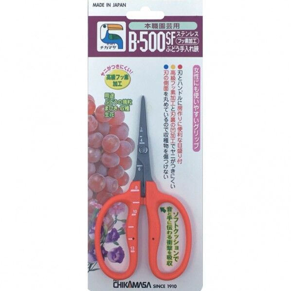 ステンレスフッ素加工ぶどう手入れ鋏