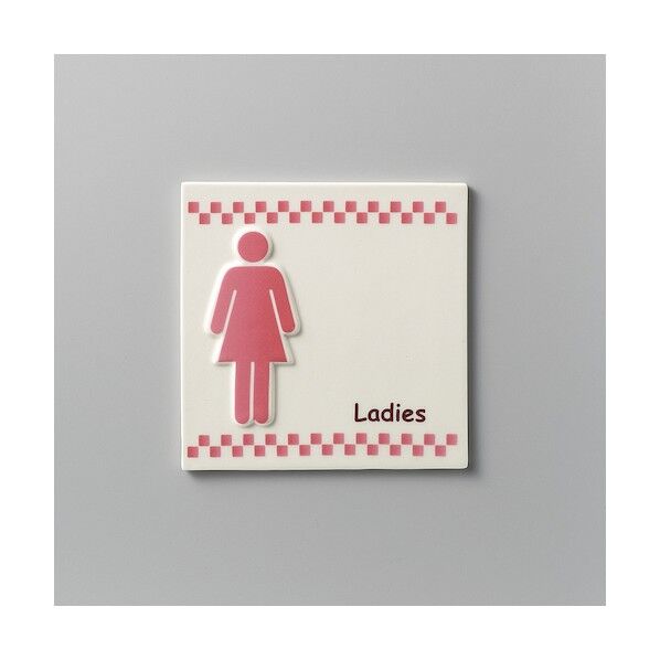 サインプレート 陶磁器製 . . SCP-6 1枚