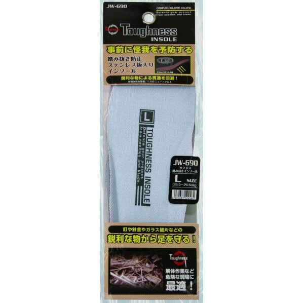 JW690 タフネス踏み抜きインソール ・足